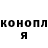 ГАШИШ Изолятор Natallia Repeta