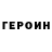 Конопля VHQ Polina Krymskaya