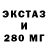 Codein напиток Lean (лин) CrossTM