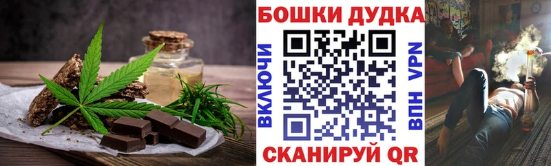 Еда ТГК конопля  Козьмодемьянск 