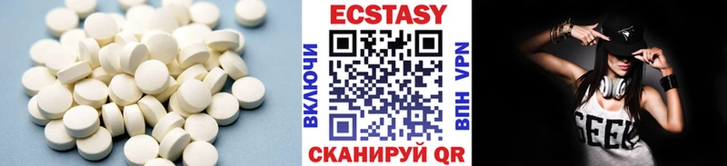 Ecstasy VHQ  наркошоп  Козьмодемьянск 