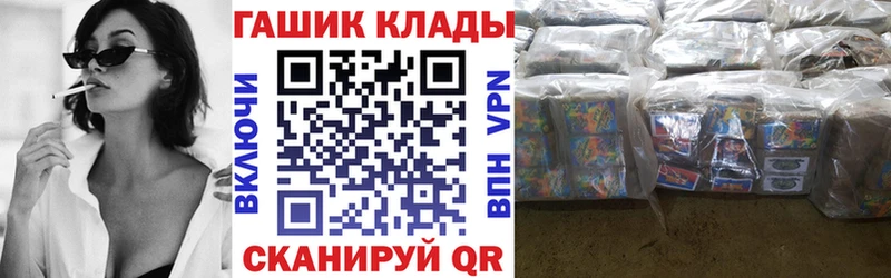 купить   Козьмодемьянск  ГАШ VHQ 