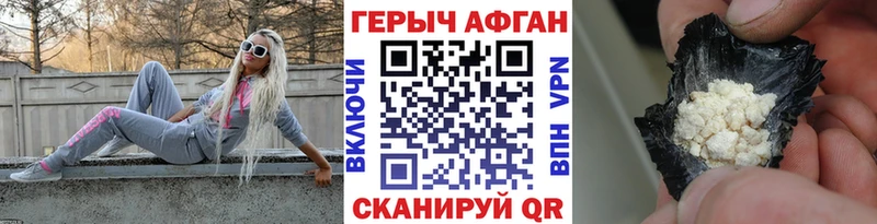 Героин гречка  Козьмодемьянск 