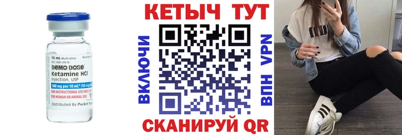 КЕТАМИН VHQ  кракен сайт  Козьмодемьянск 