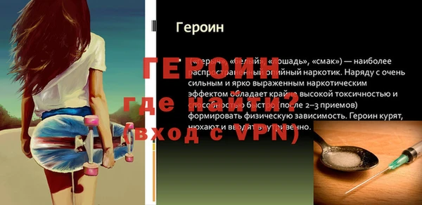 гидра Нягань