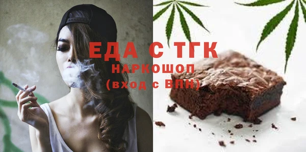 гашишное масло Беломорск