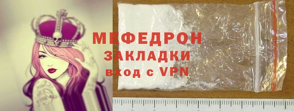 мяу мяу мука Белокуриха