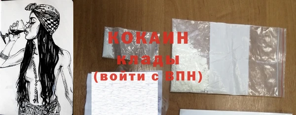 гашишное масло Беломорск