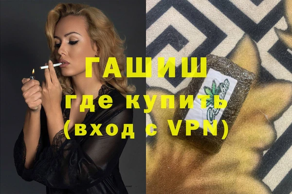 мяу мяу мука Белокуриха