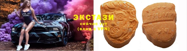 гашишное масло Беломорск
