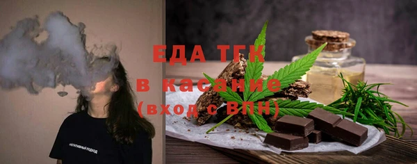 мяу мяу мука Белокуриха