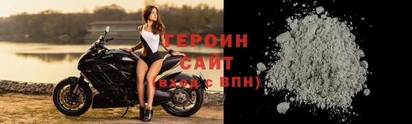 мяу мяу мука Белокуриха
