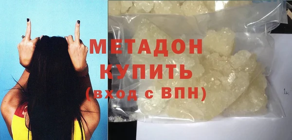 мяу мяу мука Белокуриха
