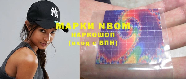 мяу мяу мука Белокуриха