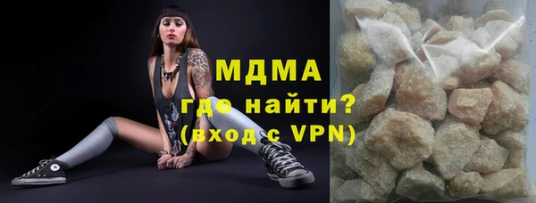 мяу мяу мука Белокуриха