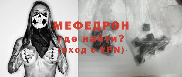 гашишное масло Беломорск