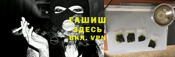 гашишное масло Беломорск