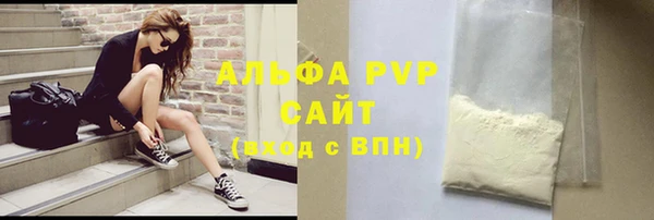 мяу мяу мука Белокуриха