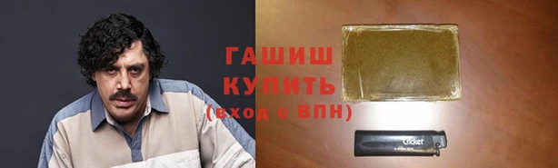 МДМА Балахна