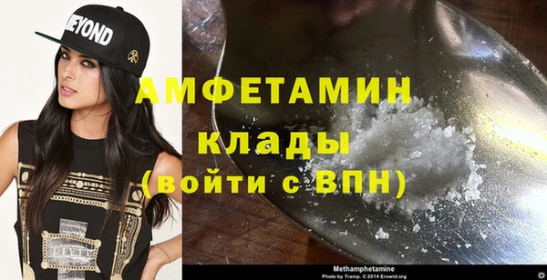 мяу мяу мука Белокуриха