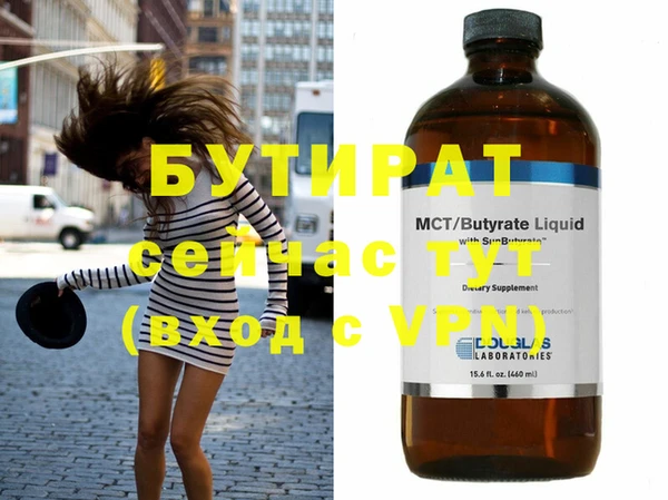 мяу мяу мука Белокуриха