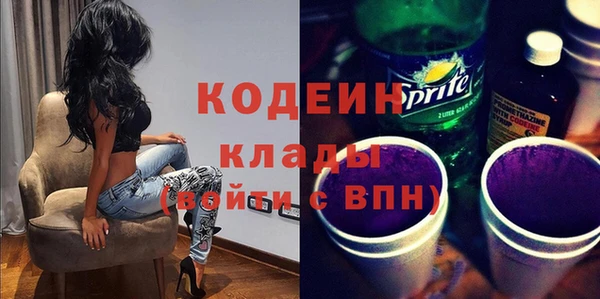 гашишное масло Беломорск