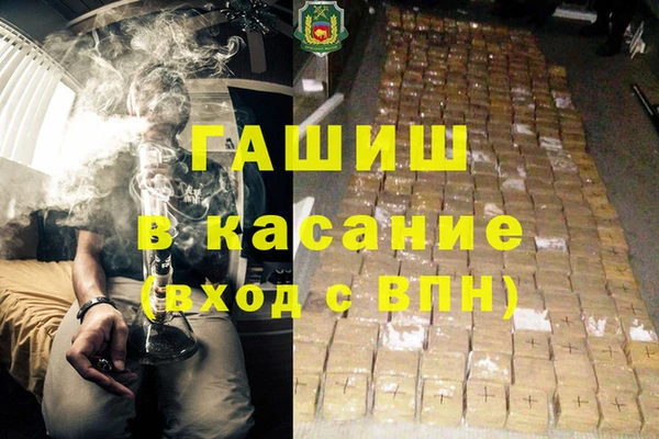 гашишное масло Беломорск
