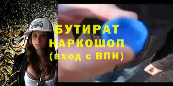мяу мяу мука Белокуриха