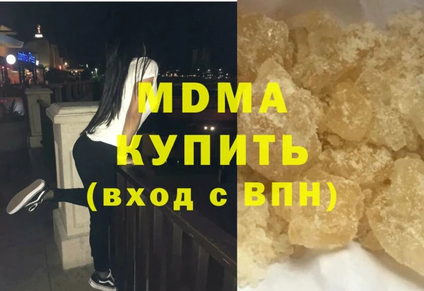мяу мяу мука Белокуриха