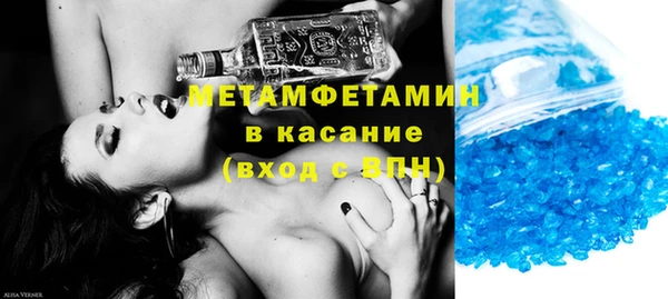 шишки Белоозёрский