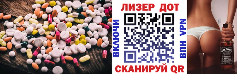 LSD-25 экстази кислота  Козьмодемьянск 