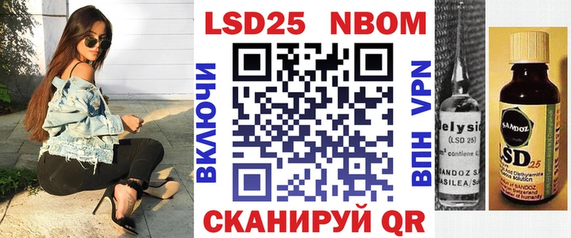 Марки NBOMe 1500мкг  Козьмодемьянск 